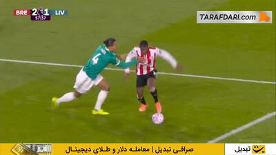 گل ایگور تیاگو به لیورپول از روی نقطه پنالتی (برنتفورد 3-1 لیورپول)