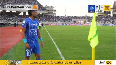 گل دیدنی حسین گودرزی به فجر سپاسی (فجر سپاسی 0-3 استقلال)