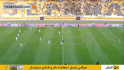 خلاصه بازی سپاهان 2-1 پیکان (لیگ برتر ایران - 05-1404)