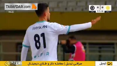 گل محمد امین حزباوی به پیکان (سپاهان 1-0 پیکان)