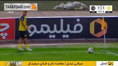 گل دوم محمد امین حزباوی به پیکان (سپاهان 2-1 پیکان)