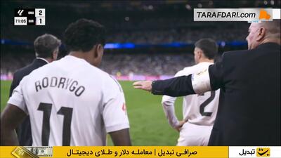 وینیسیوس مستقیما به سمت رختکن رفت! عصبانیت و اعتراض شدید ستاره رئال مادرید پس از تعویض شدن مقابل بارسلونا