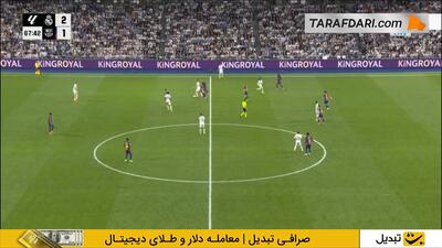 رد شدن گل جود بلینگام مقابل بارسلونا به دلیل آفساید (رئال مادرید 2-1 بارسلونا)