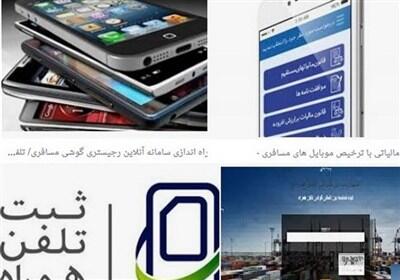  رونق گرفتن قاچاق مسافری با تثبیت نرخ سنایی در کانال 70 هزارتومان - تسنیم