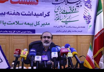 پرداخت 700 میلیارد تومان هزینه درمان توسط بیمه سلامت - تسنیم
