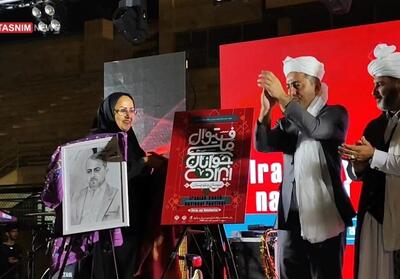  زابل میزبان «فستیوال ملی جوانان»؛ نمایش شور و اراده نسل آینده ایران  فیلم - تسنیم