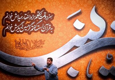 میلاد حضرت زینب (س) هیئت کجا برویم؟ - تسنیم