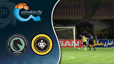 خلاصه بازی سپاهان 2 - پیکان 1