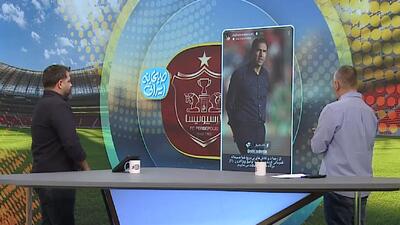 هدایت پرسپولیس برابر تراکتور، باز هم گردن باقری؟
