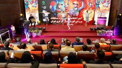 برگزاری اختتامیه نخستین دوره مسابقات قهرمان شهر کارگری تهران