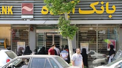 تفاوت انحلال و فرآیند ‎گزیر چیست؟