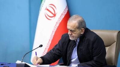 پیام تسلیت پزشکیان در پی درگذشت مادر ۳ شهید دفاع مقدس