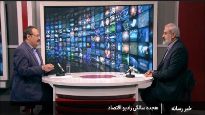از «سکه صبح» تا «هوشیار»؛ برنامه‌های تازه رادیو اقتصاد در مسیر نوآوری