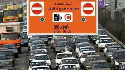  مشکلات عوارض اعمال شده بدون تردد در محدوده طرح آلودگی هوا  از زبان شهروندخبرنگار