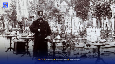 سفر در زمان؛ مظفرالدین شاه و همراهانش در پارکی در فرانسه؛ ۱۲۴ سال پیش