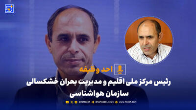 بحران خشکسالی در زمستان ادامه خواهد داشت