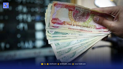 قیمت دینار عراق 5 آبان 1404