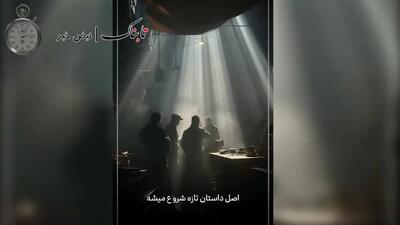 ماجرای شنیدنی رویارویی قایق‌های تندرو سپاه با ناو آمریکا