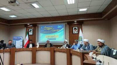  همایش ملی مدیریت تراز انقلاب اسلامی در قم برگزار می‌شود