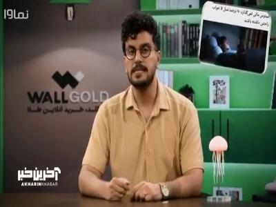  قیاسی: من بمیرم کمدی این کشور یتیم میشه!
