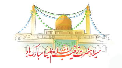 خوب ترین خواهر عالم به دنیا اومد