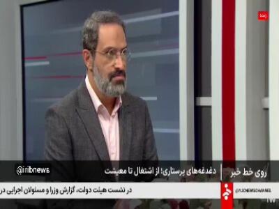 کمبود ۱۰۰ هزار پرستار در کشور