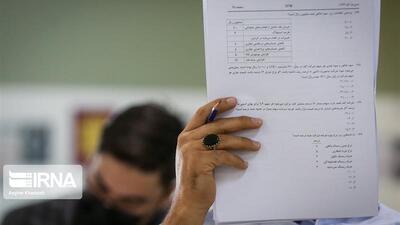 معافیت مدال‌آوران المپیادهای علمی در آزمون ورودی دانشگاه‌ها هنوز اجرایی نشده است