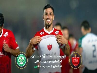 تحلیل داوری بازی فجرسپاسی - استقلال، سپاهان - پیکان و پرسپولیس - ذوب‌آهن