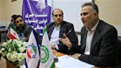  برگزاری نخستین جشنواره فرهنگی و هنری میبد در هفت بخش