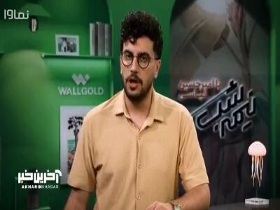  کنایه قیاسی به جملات زن ستیزانه فیروز کریمی