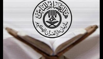  سفر پشتیبان سازمان دارالقرآن کشور به چهارمحال و بختیاری + برنامه‌ها