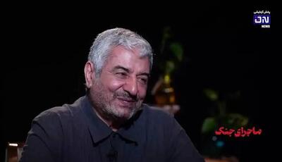 فرمانده جنگ‌های نامتقارن