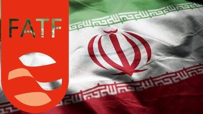  اف‌ای‌تی‌اف: ایران در مسیر تعامل با کارگروه ویژه اقدام مالی قرار گرفت