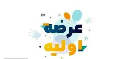  عرضه اولیه مهرگان در بازار سرمایه؛ بخریم یا نه؟
