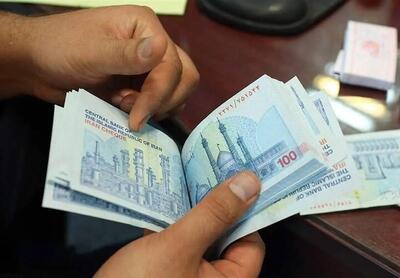 📊 سوم آبان؛ شروع وام ۱۰ میلیونی بازنشستگان | راهنمای کامل ثبت نام و دریافت مبلغ | جزئیات مهم