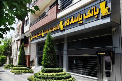  درخشش جهانی بانک پاسارگاد در سال ۱۴۰۴؛ صعود ۵ پله‌ای در فهرست ۵۰۰ برند برتر بانکی جهان