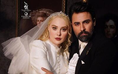  استوری عاشقانه نوعروس سینمای ایران برای همسرش