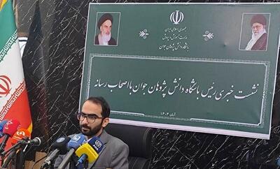 معافیت کنکوری این دسته از افراد لغو شد