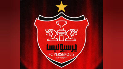 سرمربی جدید پرسپولیس رسما معرفی شد