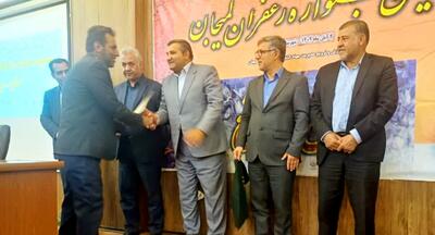  سومین جشنواره زعفران کمیجان برگزار شد