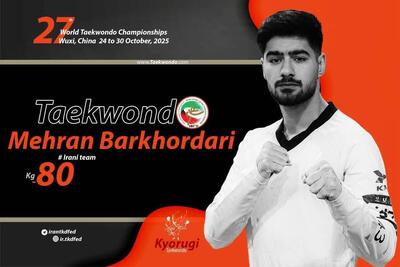  کاپیتان تیم ملی تکواندو حریف ورزشکار چین نشد
