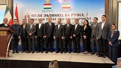  توافق ایران و تاجیکستان برای تشکیل کارگروه مشترک دیجیتالی‌سازی بازار سرمایه