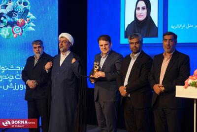  اختتامیه جشنواره ملی تولیدات چندرسانه‌ای