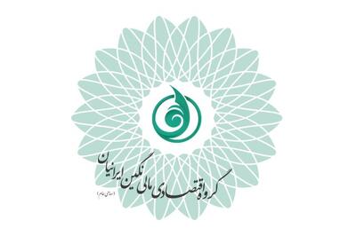 ثبت رسمی افزایش سرمایه 100 درصدی نگین ایرانیان؛ سرمایه به 2100 میلیارد رسید