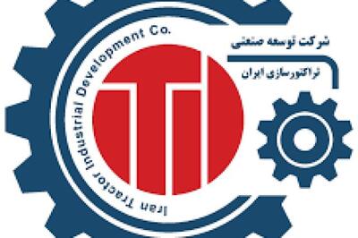  توضیخات «ختوسعه» در خصوص صورت مالی