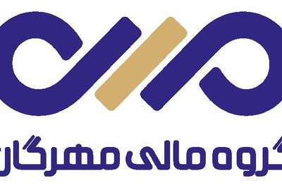  عرضه اولیه سهام «مهرگان» در بورس تهران