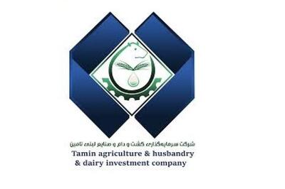 آخرین تغییرات پرتفوی «تادیکو»