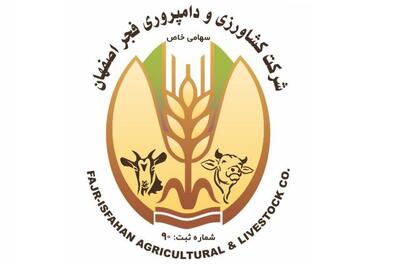  نگاهی به درآمد فروش «زفجر» در 7 ماهه