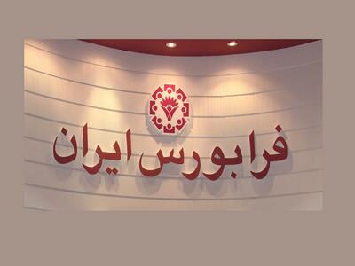  حگردش  دست به افشا زد