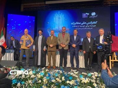  تقدیر از تعامل سازنده رییس اتحادیه صادرکنندگان صنعت مخابرات ایران
